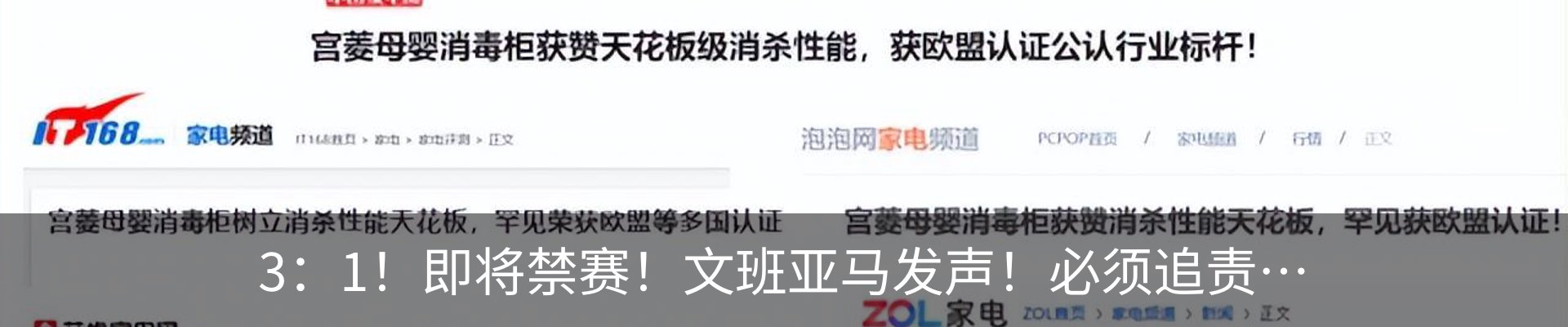 行业资讯